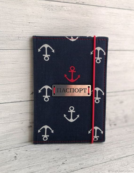 прописка в Лесном